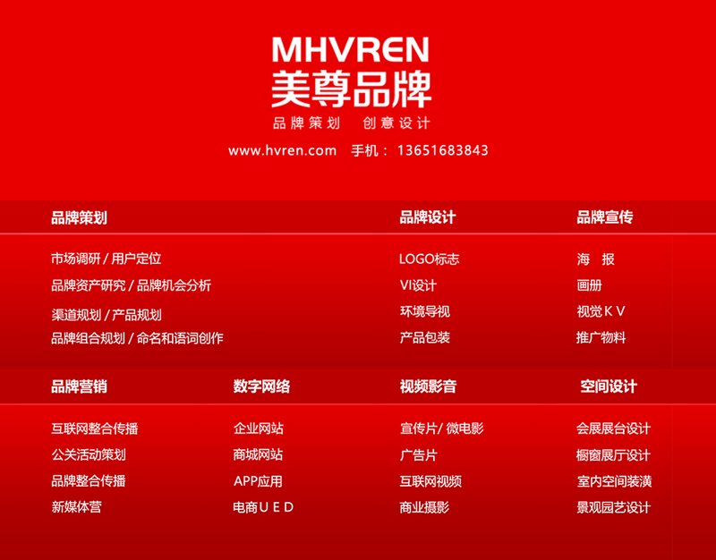 广告设计行业的最新动态与发展趋势